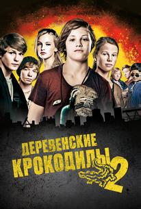 Деревенские крокодилы 2