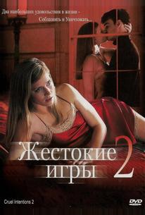 Жестокие игры 2: Манчестерская подготовка