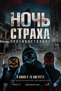 Хайд