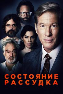 Три Христа