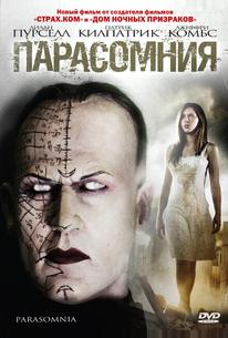 Парасомния
