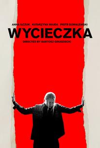 Поездка