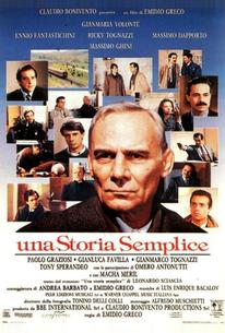 Простая история