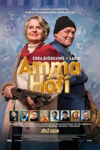 Бабушка Хоуфи