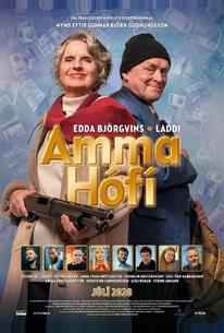 Бабушка Хоуфи