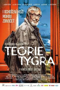 Теория тигра