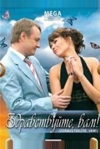 Здравствуйте Вам!