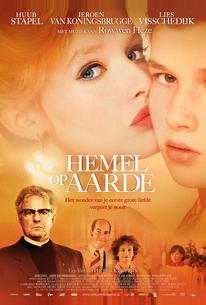 Рай на земле