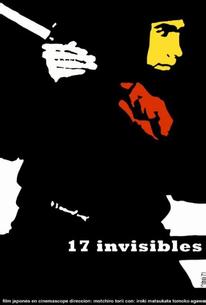 17 ниндзя. Часть 2