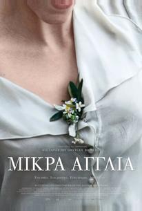 Маленькая Англия