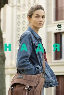 Надя