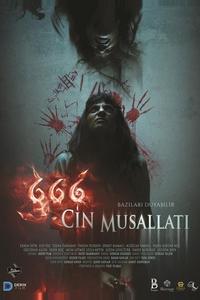 666 Одержимость Джинами