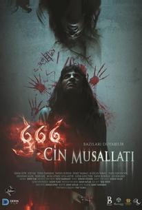 666 Одержимость Джинами