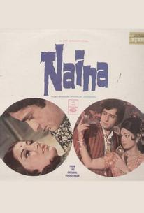 Наина