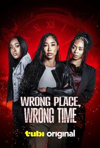 Не то время и место