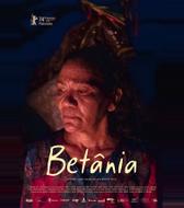 Бетания