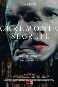 Тайная церемония