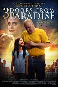 Три двери из Рая