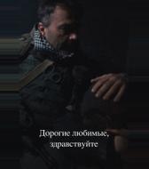 Дорогие любимые, здравствуйте