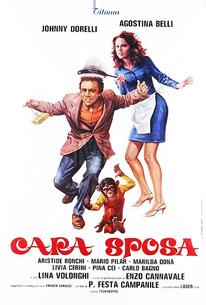Ласковая жена
