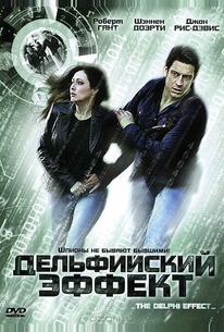 Дельфийский эффект