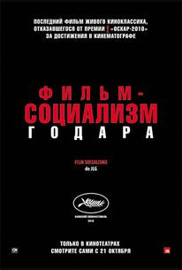 Фильм-социализм