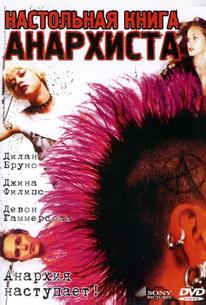 Настольная книга анархиста